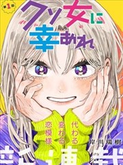 漫画海报